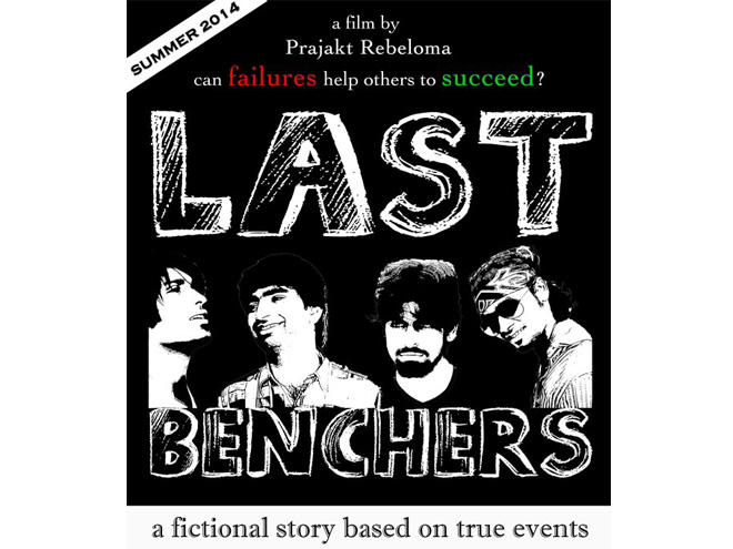 Last Benchers marathi movie  mp4