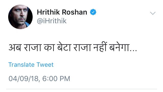 Hrithik Roshan 