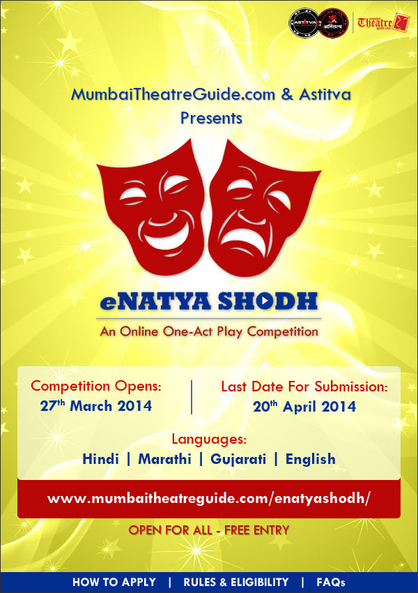 Astitva, Mumbai Theatre, Competition, eNatya Shodh