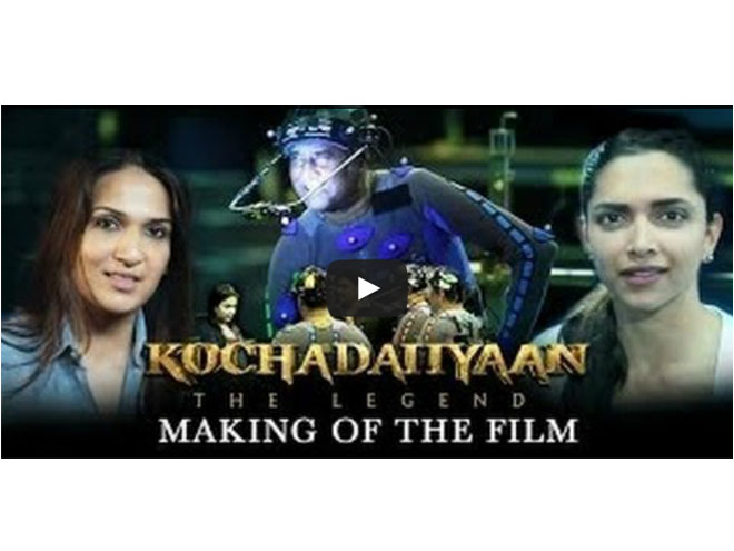 Kochadaiiyaan