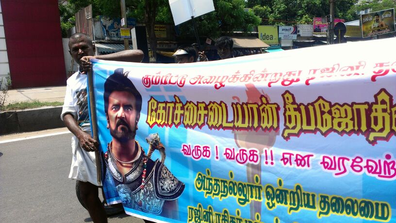 Kochadaiiyaan, Green Marathon