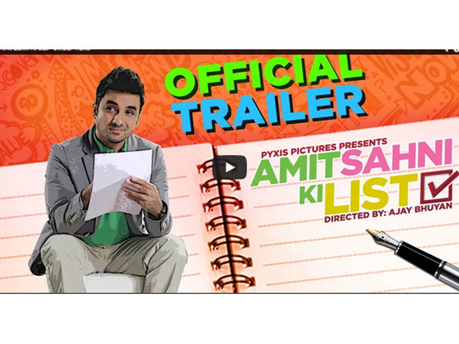 Amit Sahni Ki List, official trailer