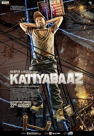 KATIYABAAZ, reviews