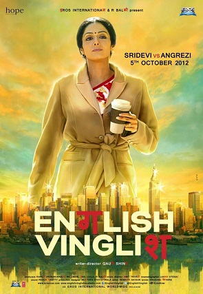 ENGLISH VINGLISH, cinematographer, Laxman Utekar, director