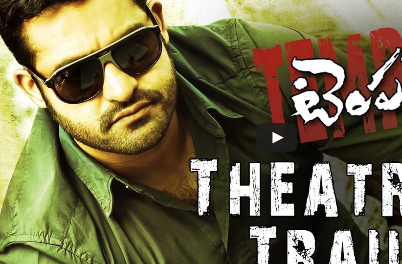 NTR, movie, Temper, official trailer