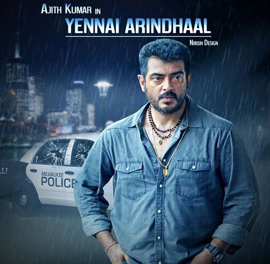 Ajith, upcoming movie, Yennai Arindhaal