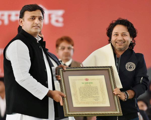 Akhilesh Yadav, Singer, Kailash Kher, Yash Bharti