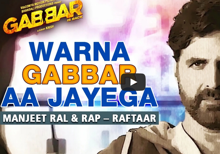 Akshay Kumar, Gabbar Is Back, song, Warna Gabbar Aa Jayega, Youtube