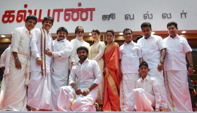 Amitabh Bachchan, Aishwarya Rai, Prabhu, Nagarjuna, Kalyan Jewellers, Chennai