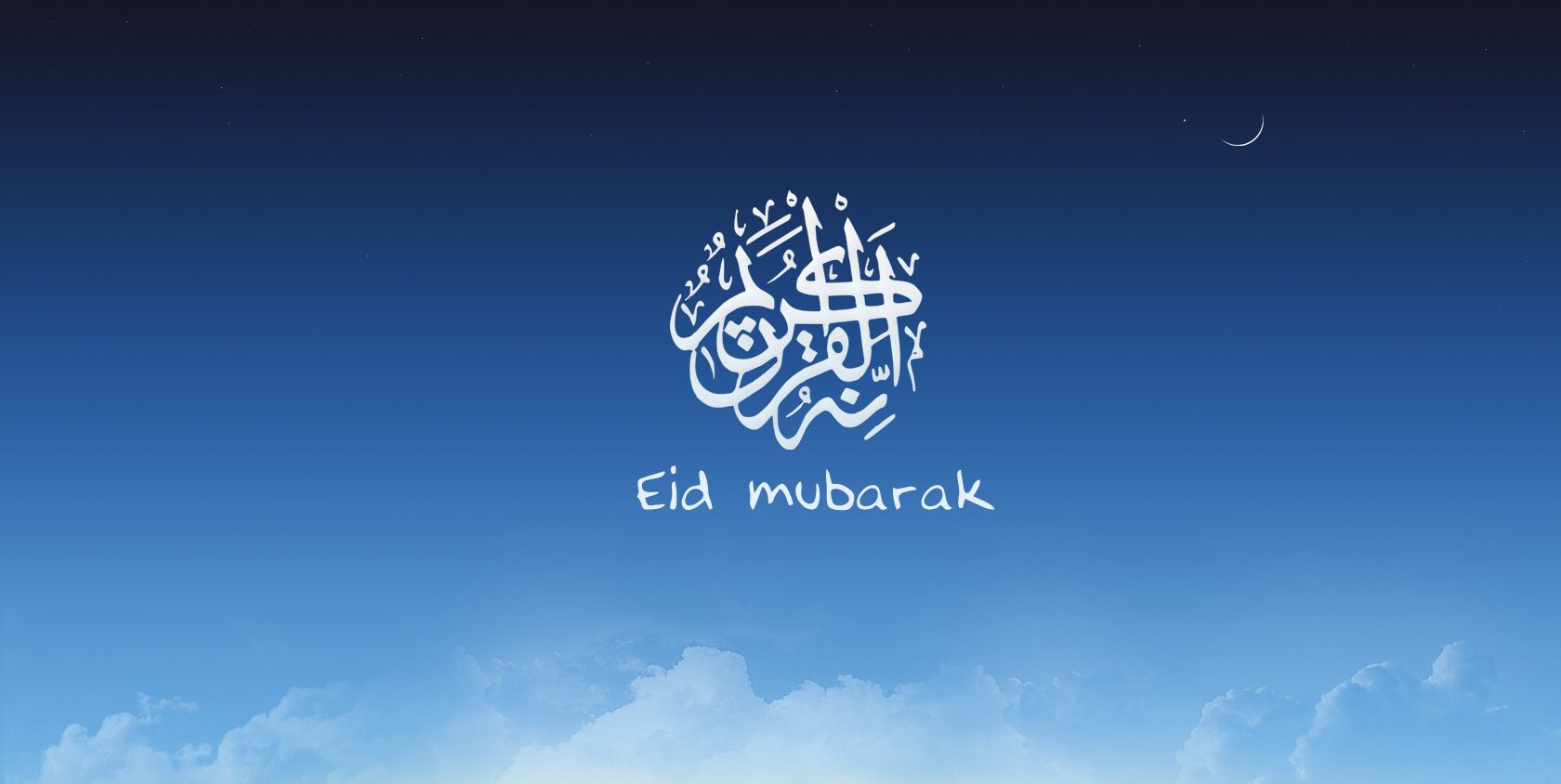 Happy Eid 2016, dastarkhaans, Jash-e-Eid