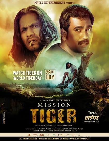 Mates Entertainment, Mission Tiger, International Tiger Day