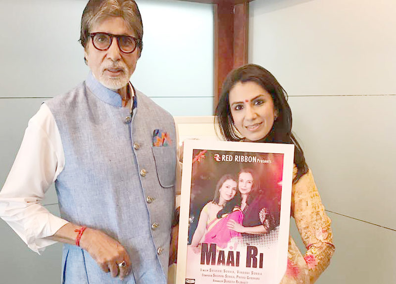 Amitabh Bachchan,launched,Shivrani Somaia,song,Maai-ri,occasion,Mother's Day,