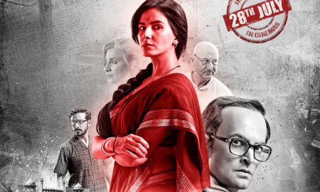 Indu Sarkar, Kirti Kulhari, Neil Nitin Mukesh, Tota Roy Chowdhury, Supriya Vinod,Anupam Kher