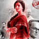 Indu Sarkar, Kirti Kulhari, Neil Nitin Mukesh, Tota Roy Chowdhury, Supriya Vinod,Anupam Kher