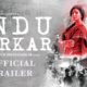 Indu Sarkar, Kirti Kulhari, Neil Nitin Mukesh, Tota Roy Chowdhury, Supriya Vinod,Anupam Kher