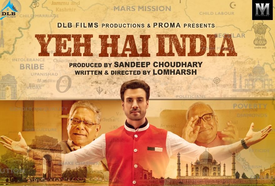 Yeh Hai India, FOG Film Festival, Gavie Chahal, Deana Uppal, Mohan Agashe, Mohan Joshi