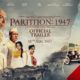 partition1947 trailer out now st