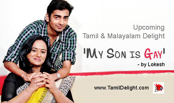 my son is gay tamil and malayalam movie
