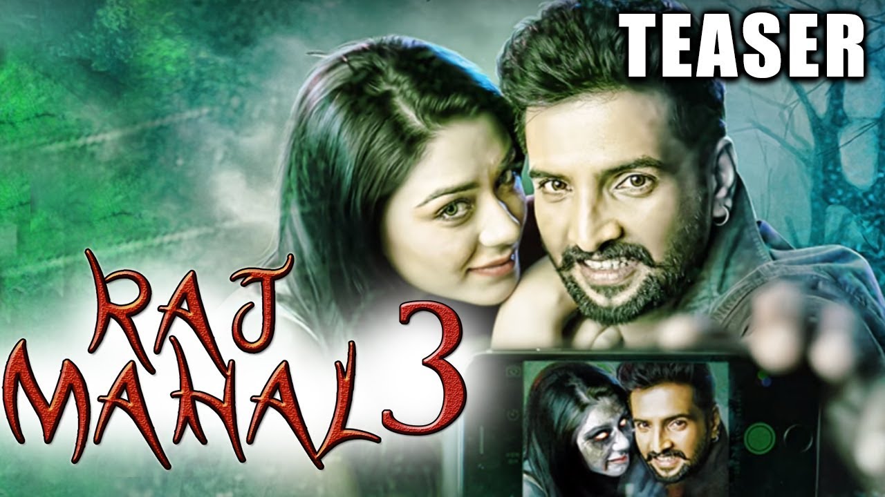 Raj Mahal 3 Dhilluku Dhuddu 2017 Official Teaser Bollywood Dhamaka Murali returns to his ancestral palace along with his fiancee as his father lands in a coma under mysterious circumstances. raj mahal 3 dhilluku dhuddu 2017