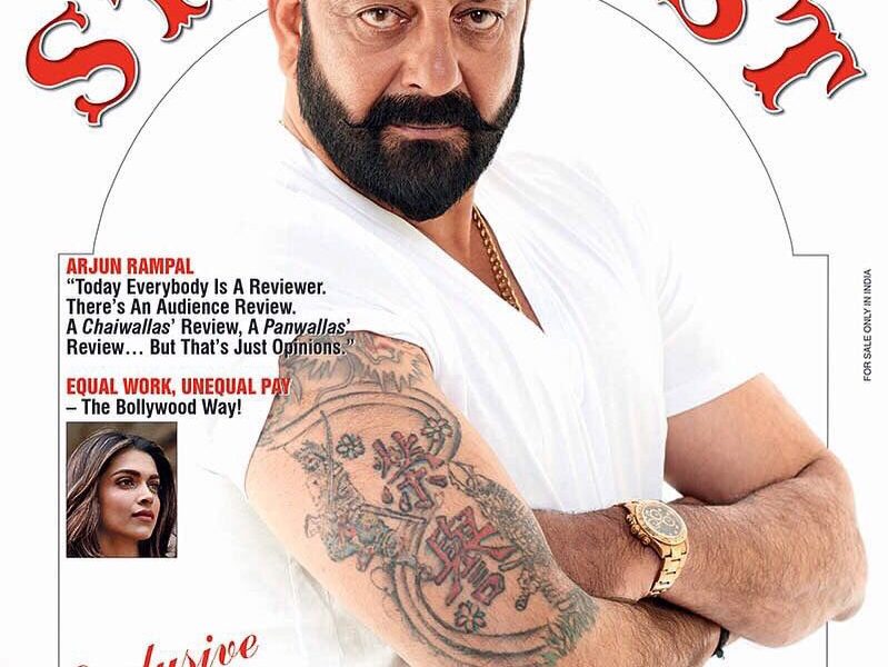 Sanjay Dutt, Stardust Cover