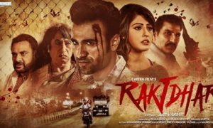 Raktdhar, Bollywood film, transgender’s death rituals