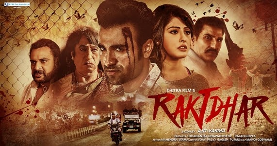 Raktdhar, Bollywood film, transgender’s death rituals