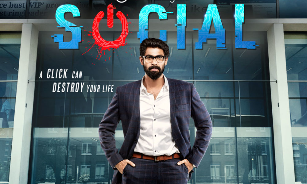 Viu, poster, upcoming thriller, digital series, Social, ​​Rana ​Daggubati