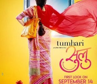 Tumhari Sulu New Poster