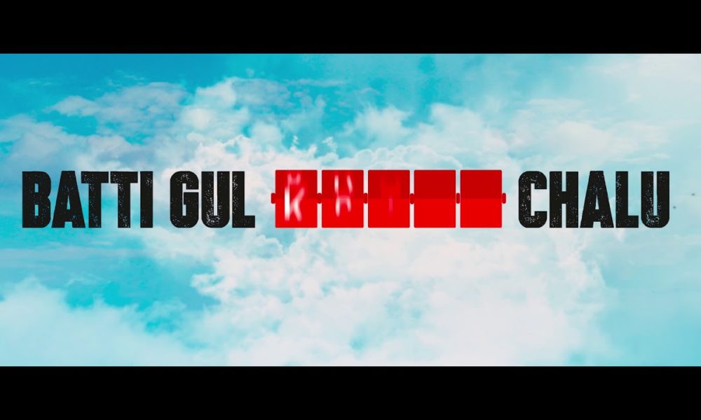 T series ,KriArj Entertainment, Krti pictures, Shree Narayan Singh, Batti Gul Meter Chalu