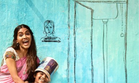 World Toilet day, Rakeysh Omprakash Mehra, poster, Merey Pyarey Prime Minister'