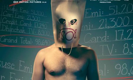Abhinay Deo, I Hate You Like I Love You, Blackमेल,Happy Happy