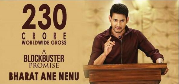 Superstar, Mahesh Babu, Bharat Ane Nenu, collection