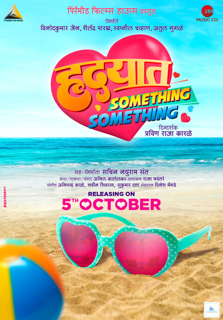 Hridayat Something Something, teaser poster
