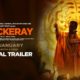 official trailer thackeray starr