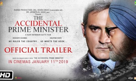 official trailer the accidental