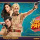 Arjun Patiala