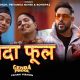 Rapper Badshah, super hit song, Genda Phool, Pahadi version
