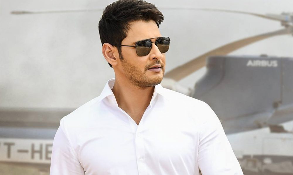 Happy Birthday, Mahesh Babu