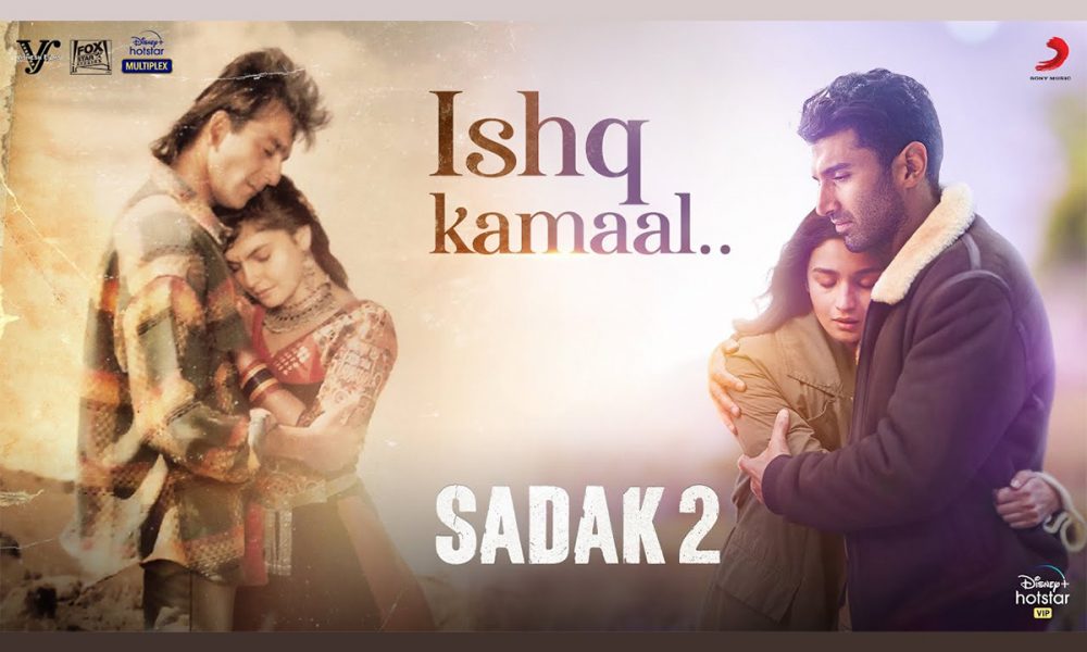 Sadak 2