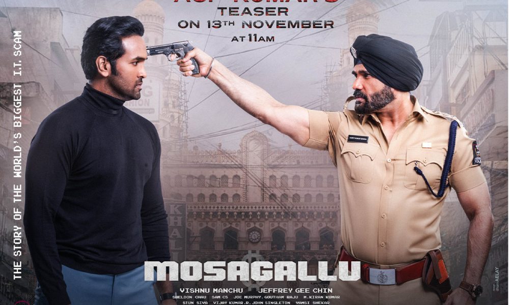 Mosagallu, Suniel Shetty,