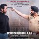 Mosagallu, Suniel Shetty,