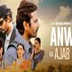 Anwar Ka Ajab Kissa, Nawazuddin Siddiqui, Pankaj Tripathi