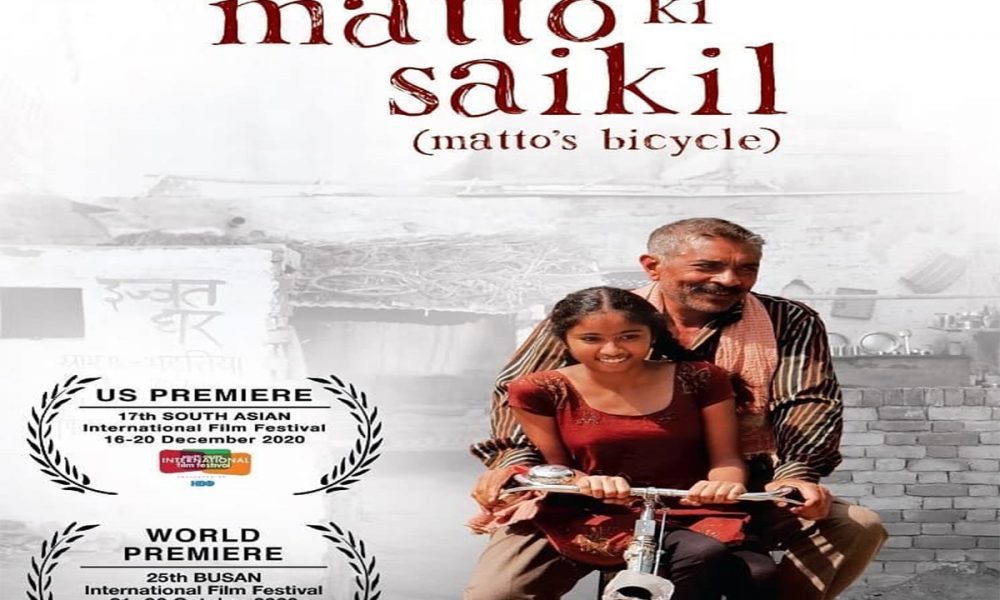 Matto Ki Saikil, Prakash Jha