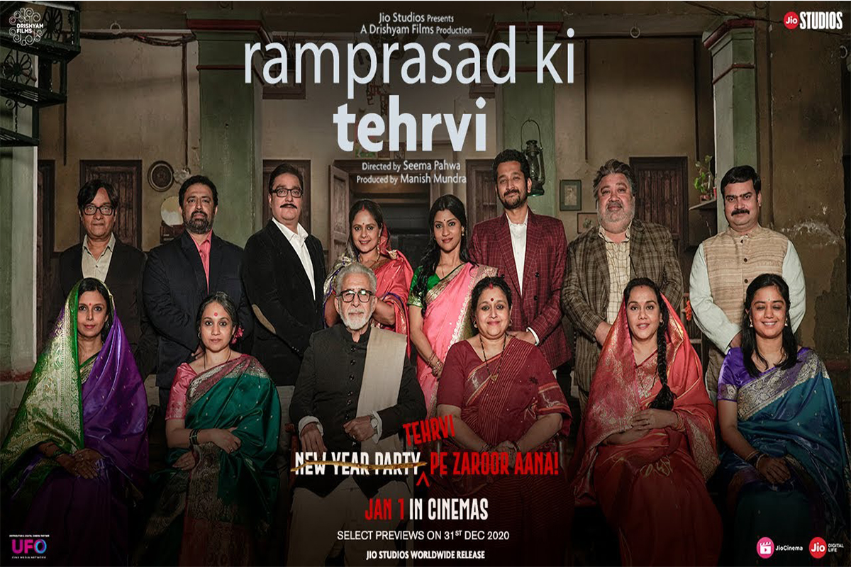 Ram Prasad Ki Tehrvi