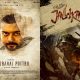 Soorarai Pottru, Jallikattu, Asuran, Golden Globe Awards 2021