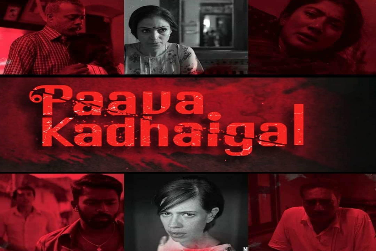 Paava Kadhaigal, Netflix