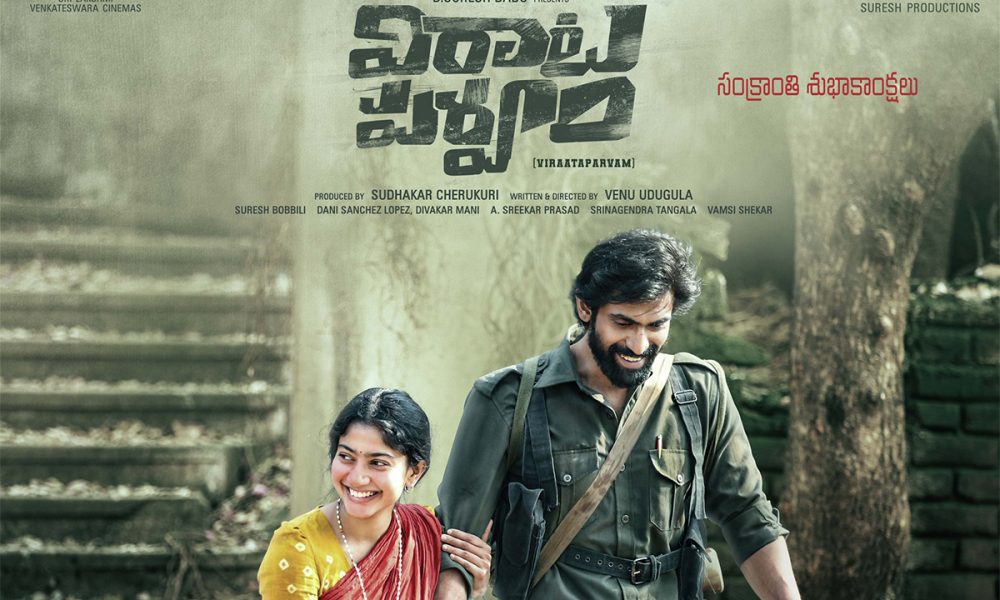 Viraata Parvam, Rana Daggubati, Sai Pallavi