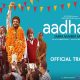 Aadhar, Vineet Kumar Singh