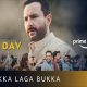 Tandav, Dhakka Laga Bukka, AR Rahman