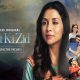 Jeet Ki Zid, Amrita Puri